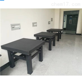 大理石光学平台